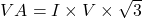 VA = I \times V \times \sqrt{3}