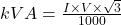 kVA = \frac{I \times V \times \sqrt{3}}{1000}